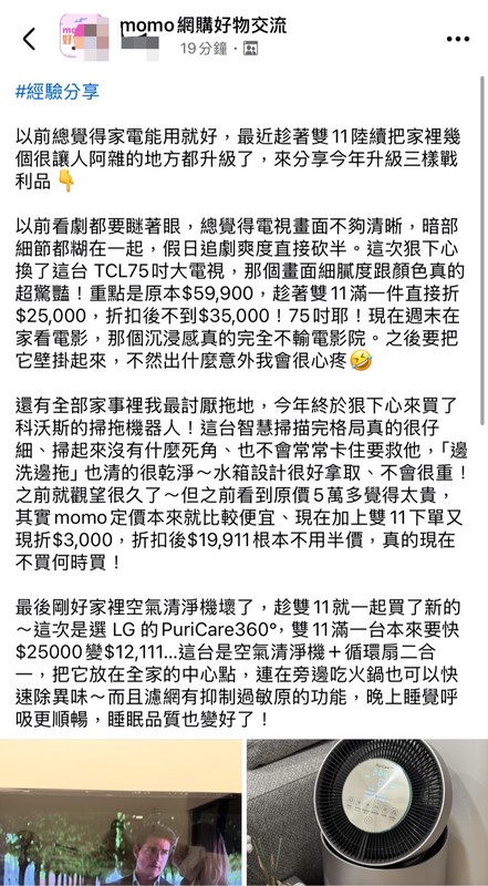 離不開家的週末生活革命 宅人三神器掀起高質感居家風潮 6 bebebf27 1cc0 470e 8081 6cb0504a0f2a 176242909531221563405501058