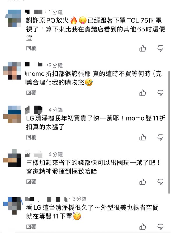 離不開家的週末生活革命 宅人三神器掀起高質感居家風潮 7 bebebf27 1cc0 470e 8081 6cb0504a0f2a 176242915362403013008960140