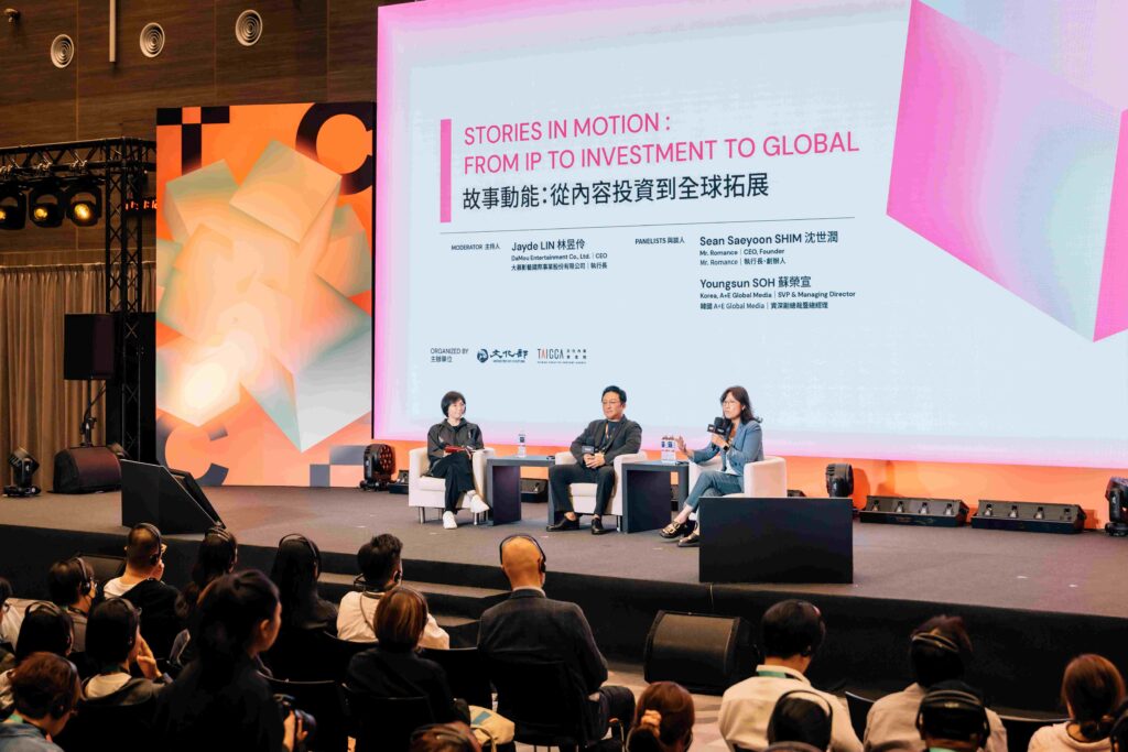 影集專場提案愛情+N 論壇對談星光熠熠 8 4 3 1024x683 1