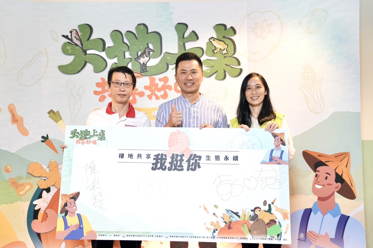 《棲地共享 永續生態》餐會11月6日登場 打造共融餐桌 讓美味成為守護土地的力量 20 b1591278 8fc1 4e11 922a 86f37c2a644a 176243447512934551802963017