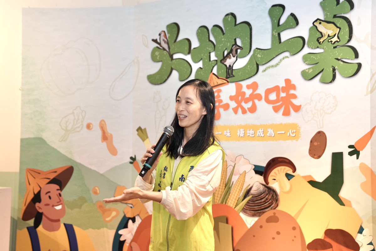 《棲地共享 永續生態》餐會11月6日登場 打造共融餐桌 讓美味成為守護土地的力量 21 b1591278 8fc1 4e11 922a 86f37c2a644a 176243448887395766407642096