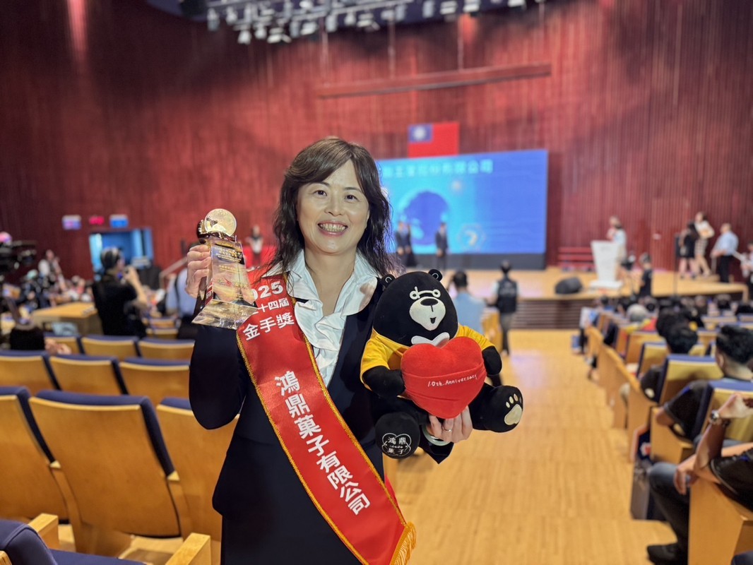 鴻鼎菓子雙喜臨門榮獲「企業界奧斯卡」「金商獎」及「經濟界奧斯卡」「金手獎」獲業界肯定! 19 376936da 547b 4a38 942a 4b81528a0155 176243136238808751606715667