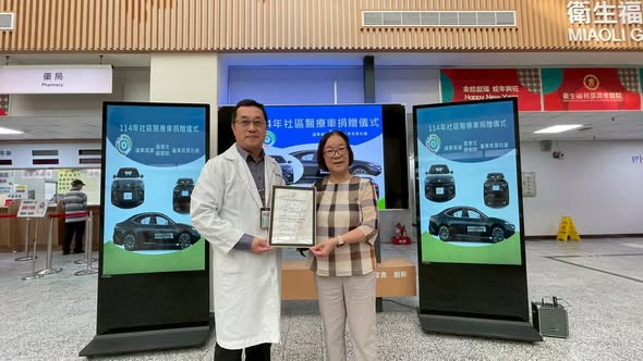 202730 - 報新聞 Mega News 202730