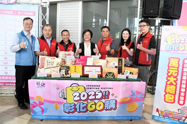 「2025彰化GO購」第2次開獎~SUZUKI JIMNY越野潮車得主出爐! 活動將延長到12/31 4 20251107003046 eafd9ffa