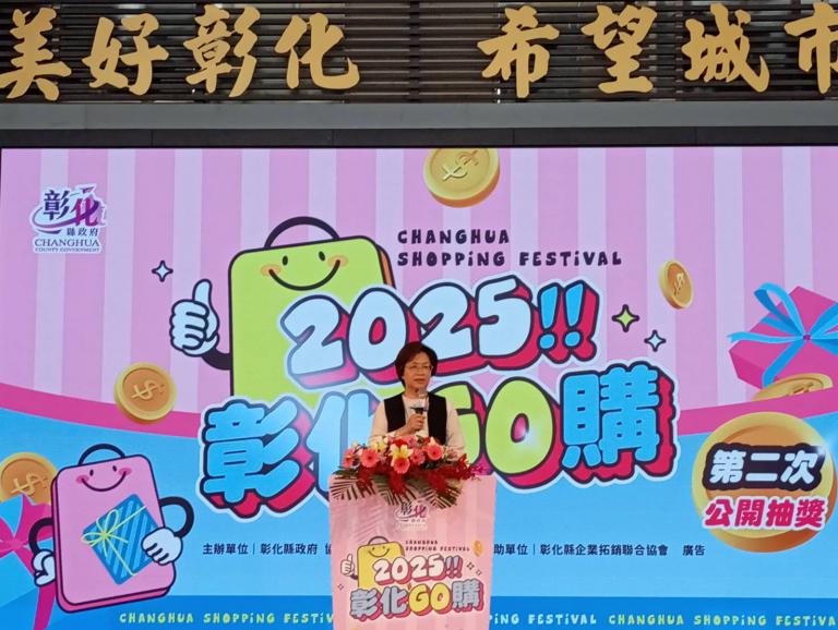 「2025彰化GO購」第2次開獎~SUZUKI JIMNY越野潮車得主出爐! 活動將延長到12/31 6 20251107003125 e349ba5f