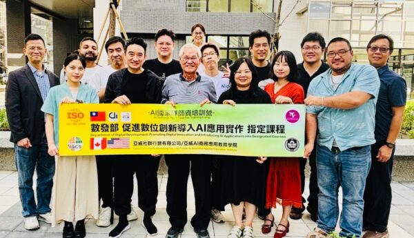 前電影處長陳志寬領軍「亞威AI商務應用教育學院」 AI神助攻讓大導演朱延平也驚呼! 4 20251107002055 93 600x345 1