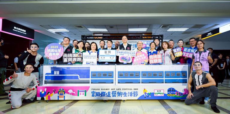 藍皮列車再出發!富岡鐵道藝術生活節登場 張市長邀民眾共乘時光旅程 4 20251107064735 5c8800df