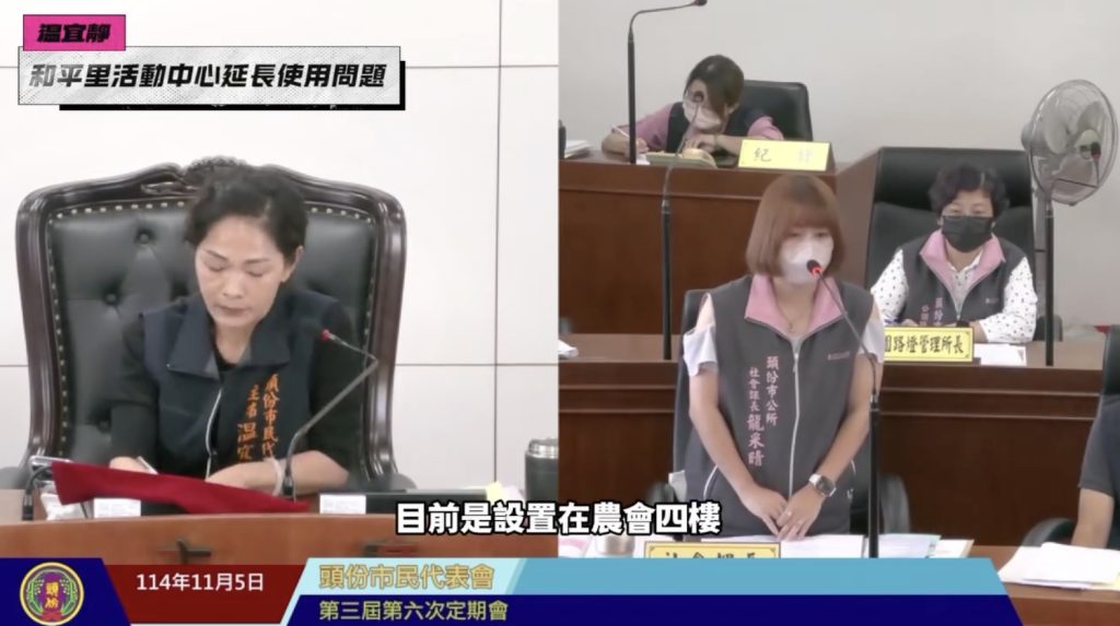 %E6%BA%AB%E5%AE%9C%E9%9D%9C%E8%B3%AA%E8%A9%A2 1105 1024x573 1