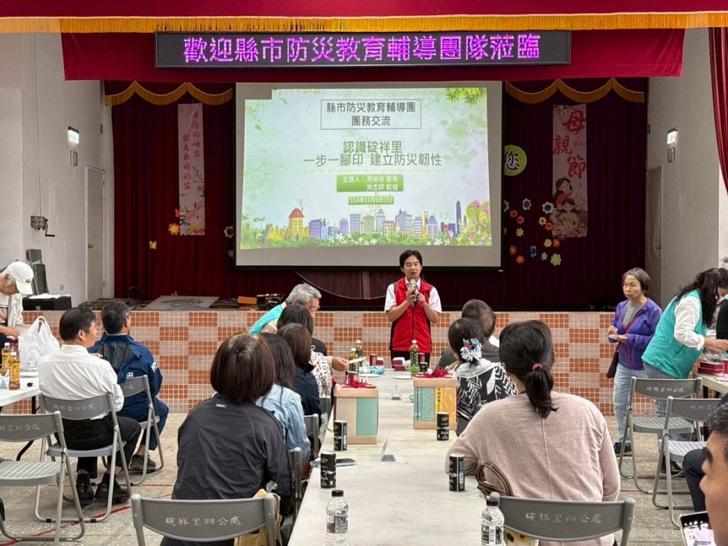 S__459939913_0 - 報新聞 Mega News S 459939913 0 1024x768 1