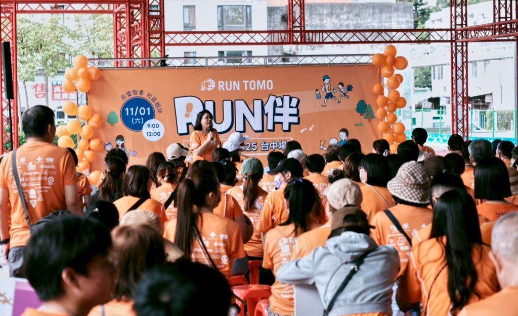 IMG_20251107_141913 - 報新聞 Mega News IMG 20251107 141913 1024x626 1