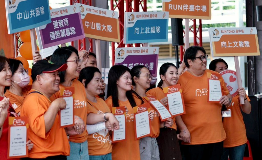 IMG_20251107_141839 - 報新聞 Mega News IMG 20251107 141839 1024x628 1