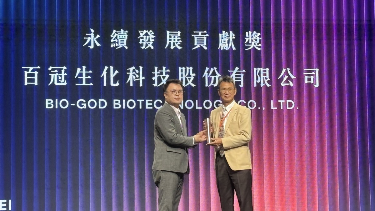 檜山坊榮獲 「臺北亮點企業-2025永續發展貢獻獎」 以「把森林帶回家」實踐淨零永續精神 6 abda957e 36d4 44f2 b9d5 c80172946045