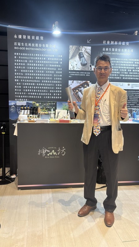 檜山坊榮獲 「臺北亮點企業-2025永續發展貢獻獎」 以「把森林帶回家」實踐淨零永續精神 8 abda957e 36d4 44f2 b9d5 c80172946045 176250004675606840805130717