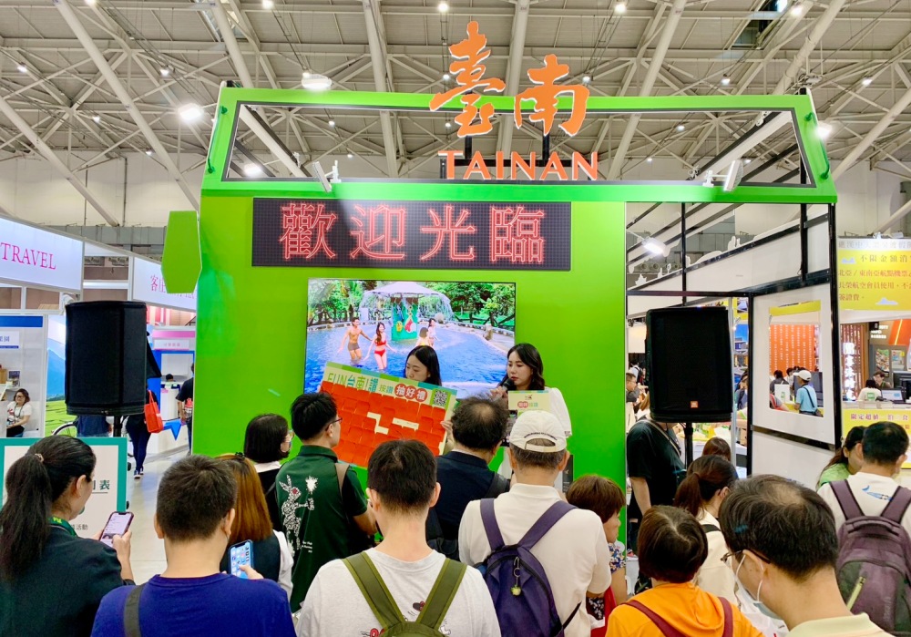 S__16007298_0 - 報新聞 Mega News 旅展期間臺南館推出消費滿額活動。(圖/臺南市政府觀光旅遊局)