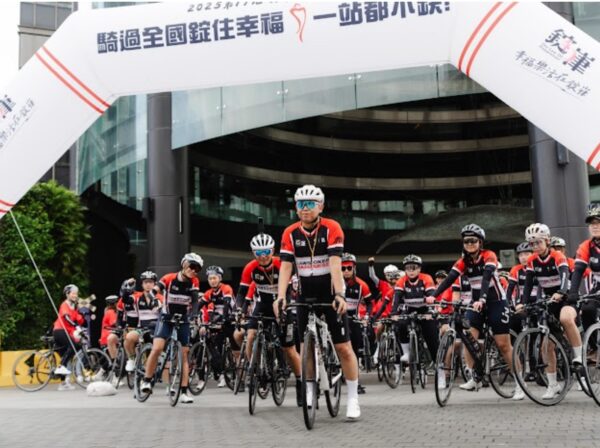 錠嵂保經四十週年藍鵲環台車隊挑戰 讓幸福樂活“騎”出新里程 6 20251107162938 33 600x448 1