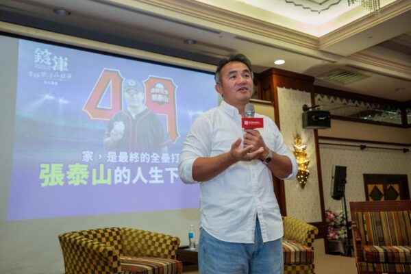 錠嵂保經四十週年藍鵲環台車隊挑戰 讓幸福樂活“騎”出新里程 8 20251107162933 96 600x400 1