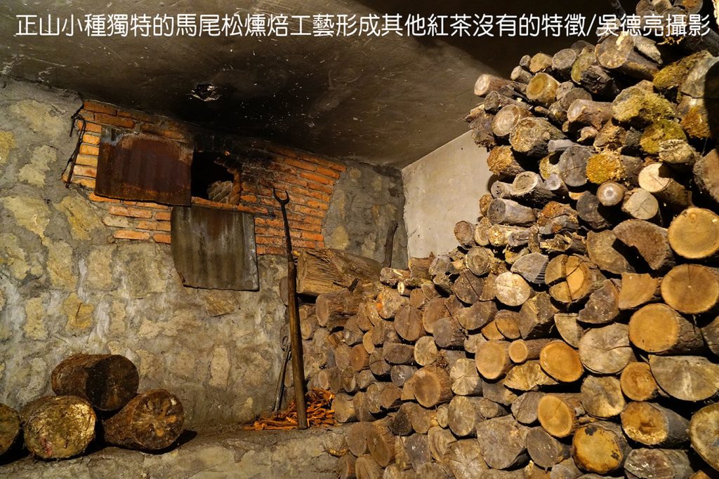 武夷山星村鎮桐木村00002 - 報新聞 Mega News %E6%AD%A6%E5%A4%B7%E5%B1%B1%E6%98%9F%E6%9D%91%E9%8E%AE%E6%A1%90%E6%9C%A8%E6%9D%9100002 1024x683 1