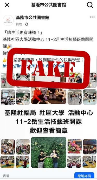 S__459964463 - 報新聞 Mega News S 459964463