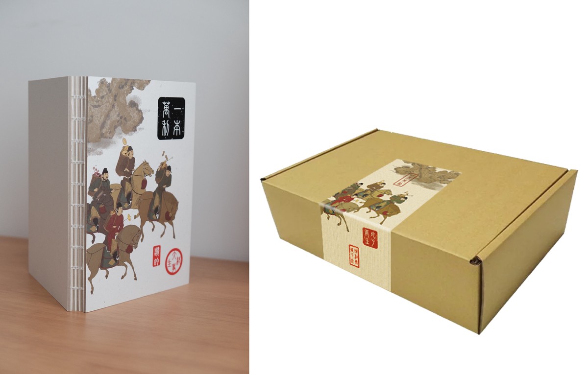 「舊愛新歡」20 週年紀念盛典登場 古典詩詞 × 現代音樂 × AI 創作的世代對話 5 9d2fd633 9936 46e2 ad65 79313b90078d 176251117366909564907868888