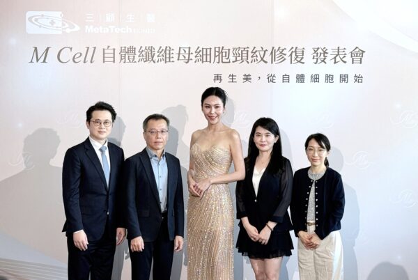 洪曉蕾代言理念登場 三顧生醫M Cell合法通過特管法 以自體細胞開啟安全再生醫療新時代 3 20251107173238 95 600x402 1