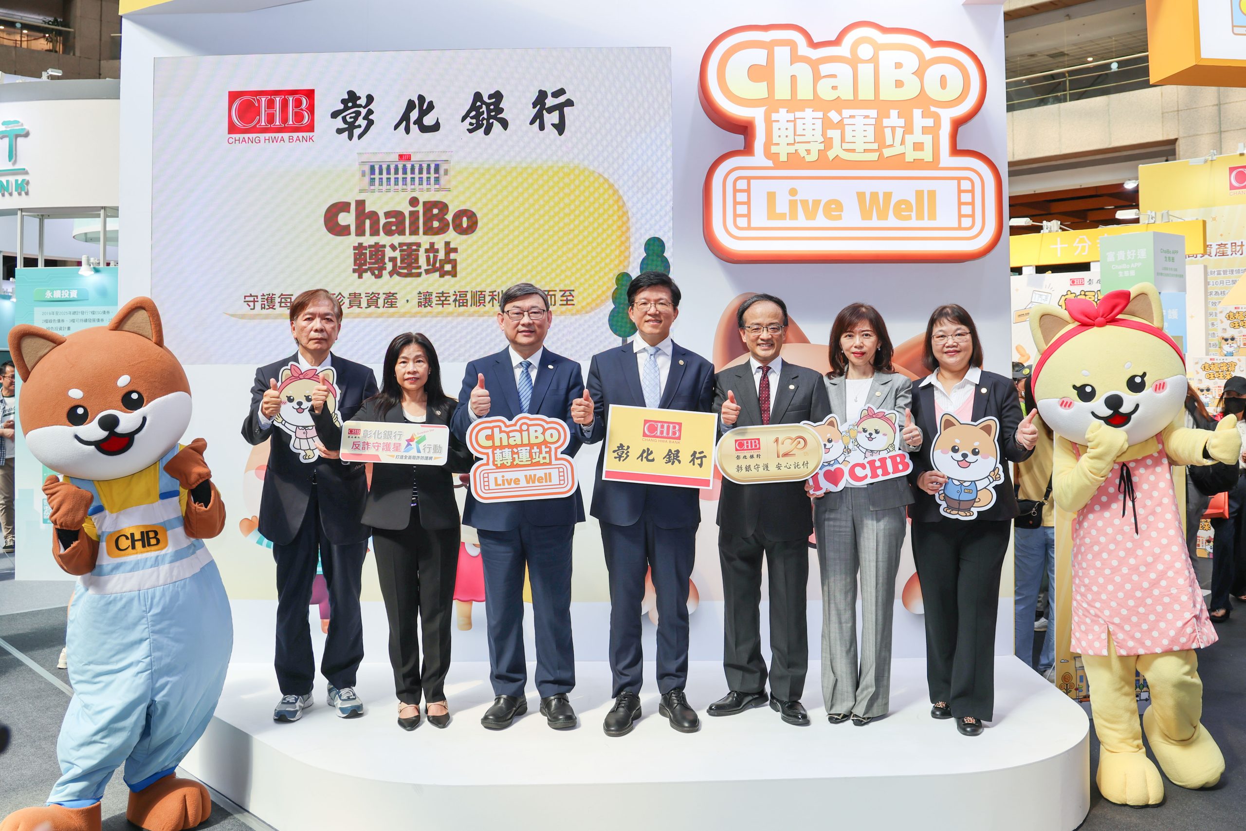 S__23052583 - 報新聞 Mega News S 23052583 scaled 1