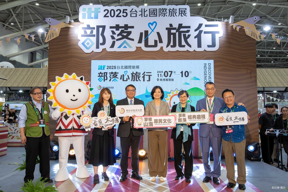 原民會攜手部落共創「部落心旅行」 泰雅織夢文化驚艷國際旅展 7 a0848bc4 951c 4381 b00c 7001c730db2b 176251737923613679604275147