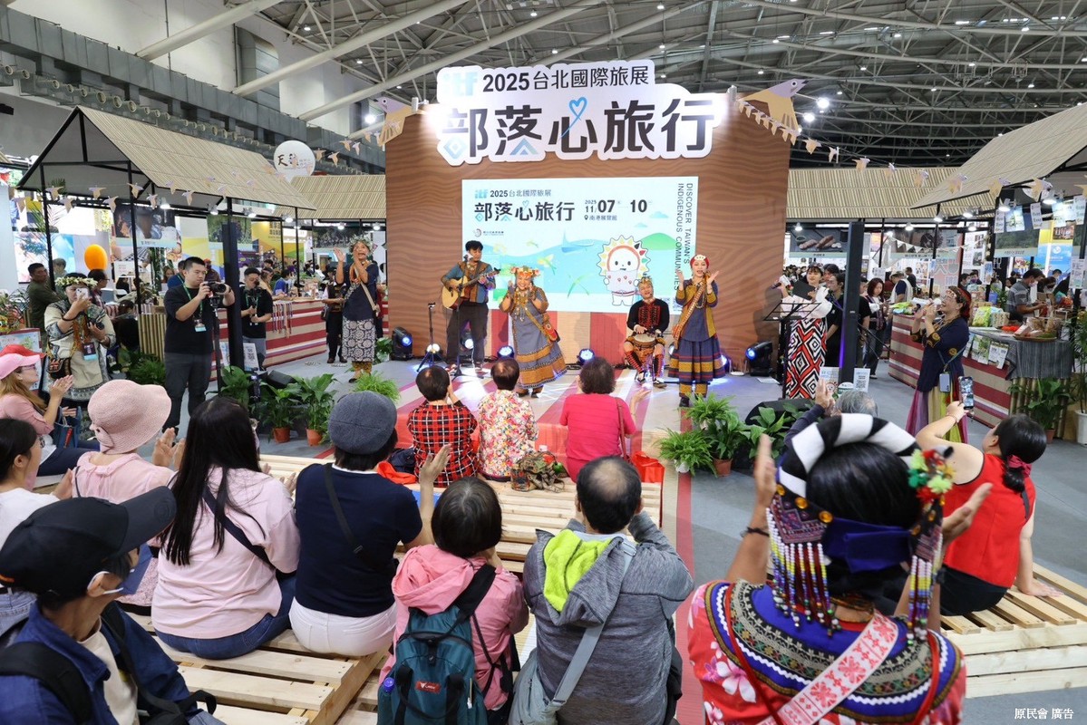 原民會攜手部落共創「部落心旅行」 泰雅織夢文化驚艷國際旅展 8 a0848bc4 951c 4381 b00c 7001c730db2b 176251738650909993906354831