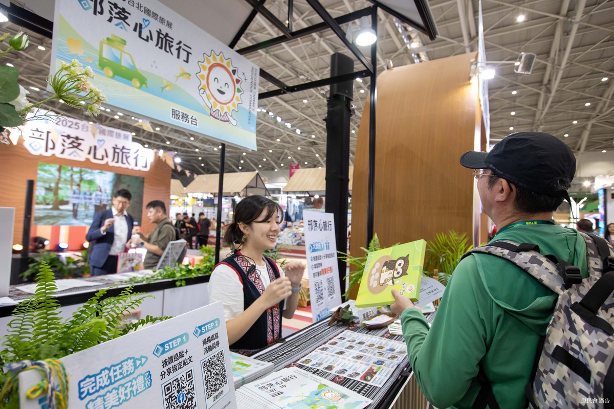 原民會攜手部落共創「部落心旅行」 泰雅織夢文化驚艷國際旅展 9 a0848bc4 951c 4381 b00c 7001c730db2b 176251742720712344202165600