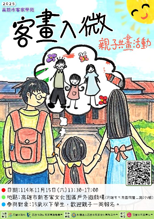 20251107202448 3b4a43da