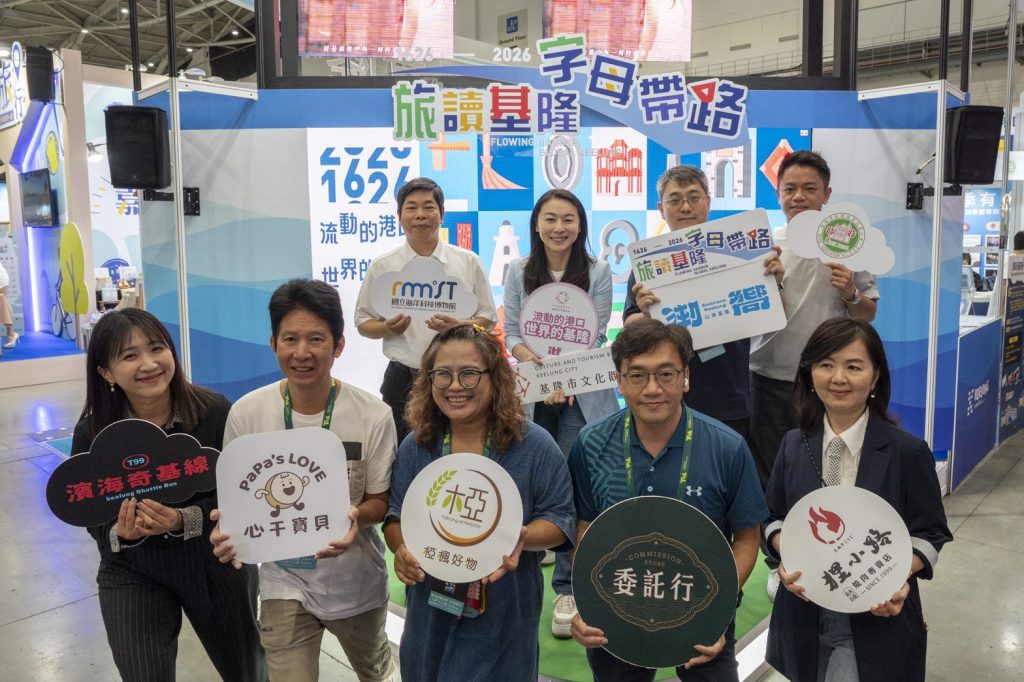 S__460038163 - 報新聞 Mega News S 460038163 1024x682 1