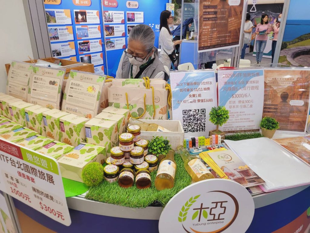 S__460038166_0 - 報新聞 Mega News S 460038166 0 1024x768 1