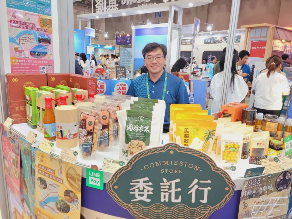 S__460038167_0 - 報新聞 Mega News S 460038167 0 1024x768 1