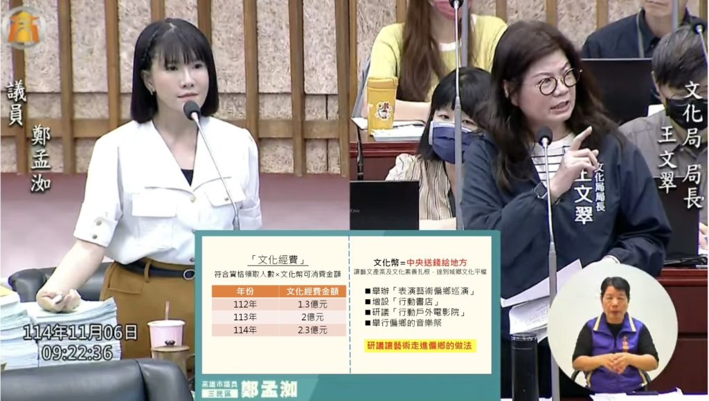 S__16424975 - 報新聞 Mega News S 16424975 1024x580 1