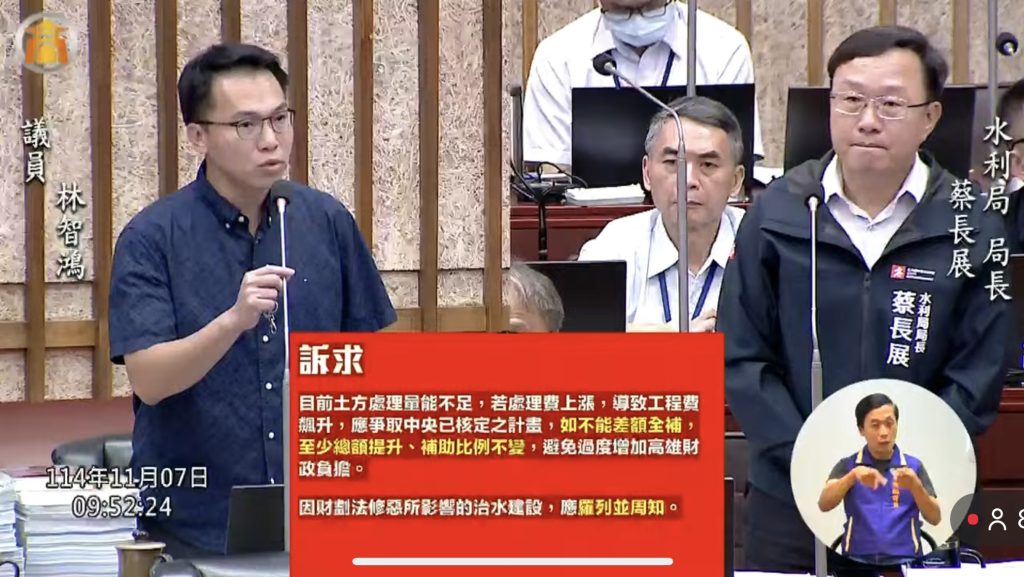 S__396263434_0 - 報新聞 Mega News S 396263434 0 1024x577 1