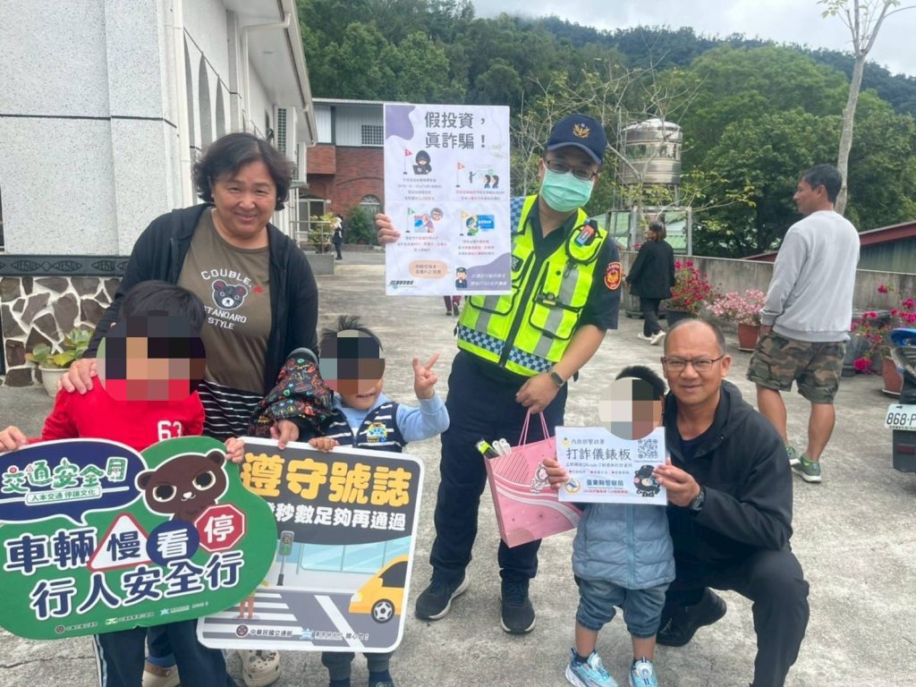 S__460431415_0 - 報新聞 Mega News S 460431415 0 1024x768 1