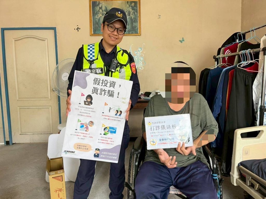 S__460431416_0 - 報新聞 Mega News S 460431416 0 1024x768 1