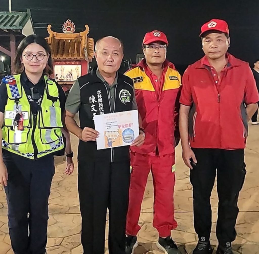 S__460431449_0 - 報新聞 Mega News S 460431449 0 1024x1002 1