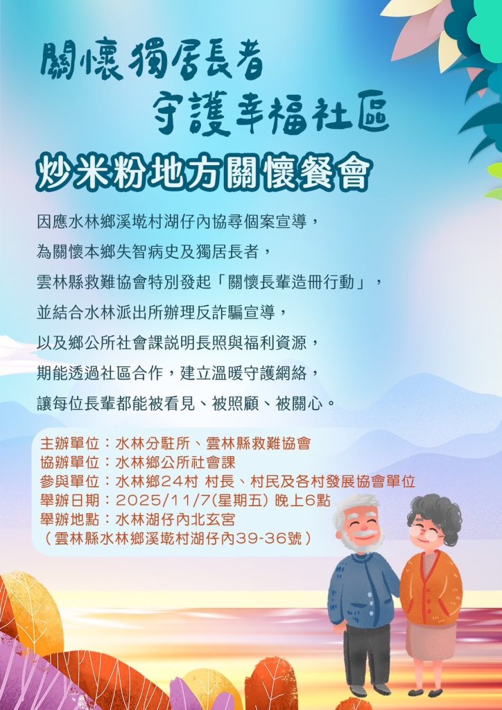 S__460431451_0 - 報新聞 Mega News S 460431451 0 724x1024 1