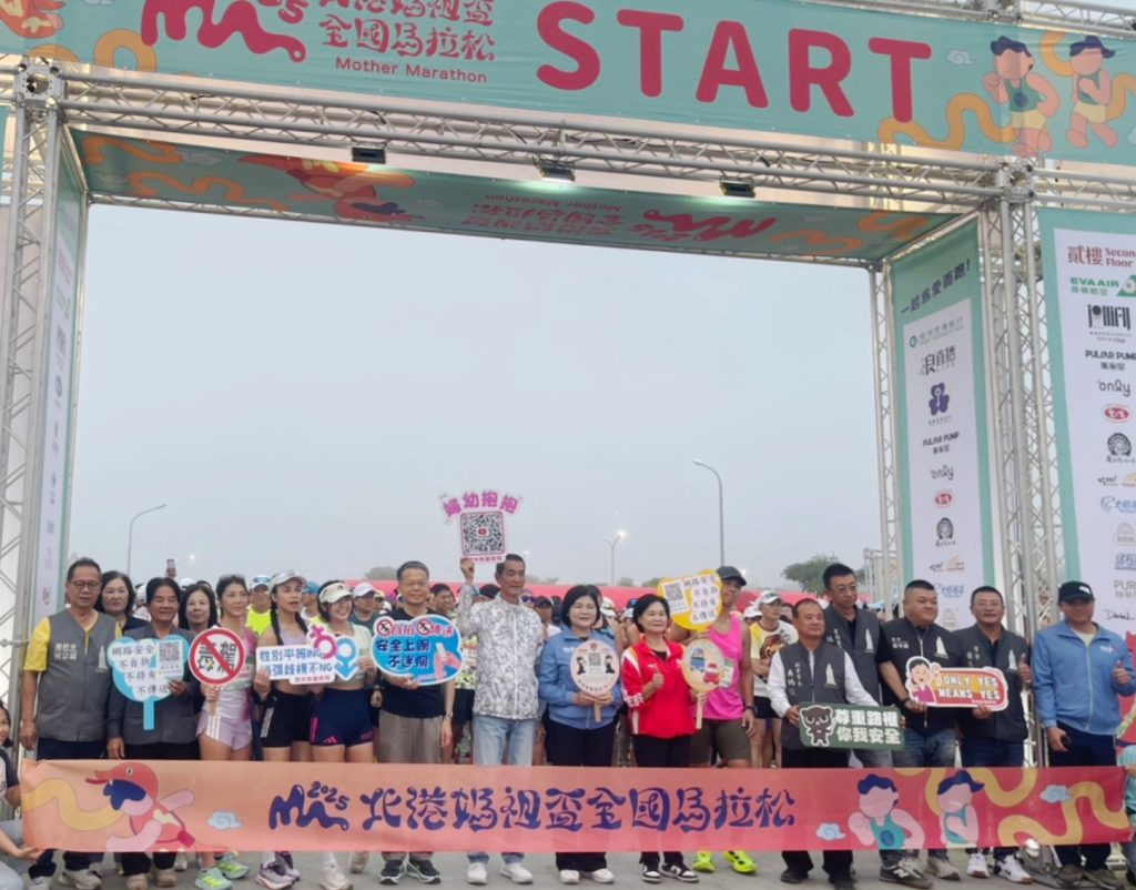 S__460439567_0 - 報新聞 Mega News S 460439567 0 1024x802 1