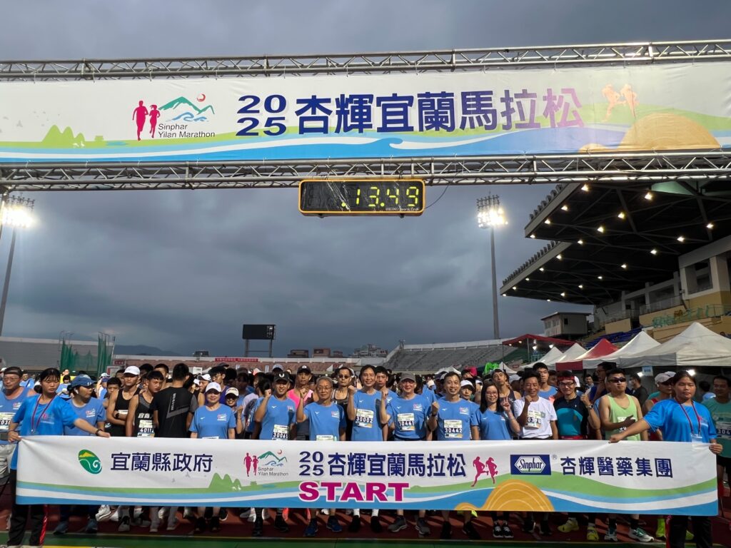 跑勁宜蘭、勁情享受 2 23234 1024x768 1