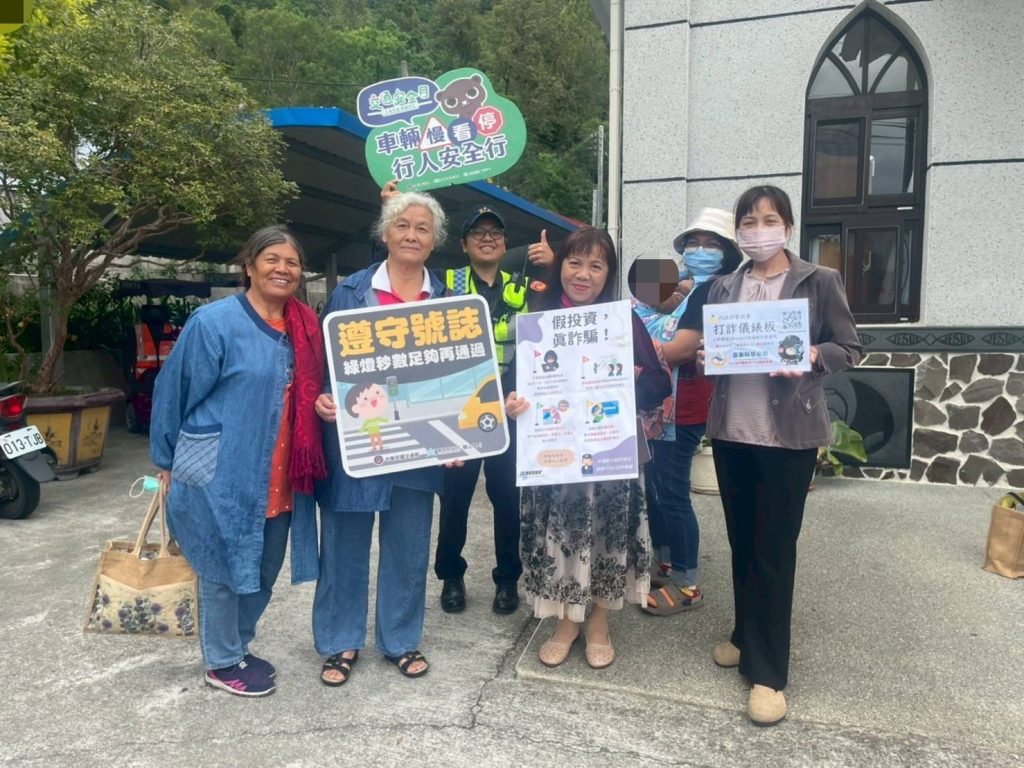 S__460464137_0 - 報新聞 Mega News S 460464137 0 1024x768 1