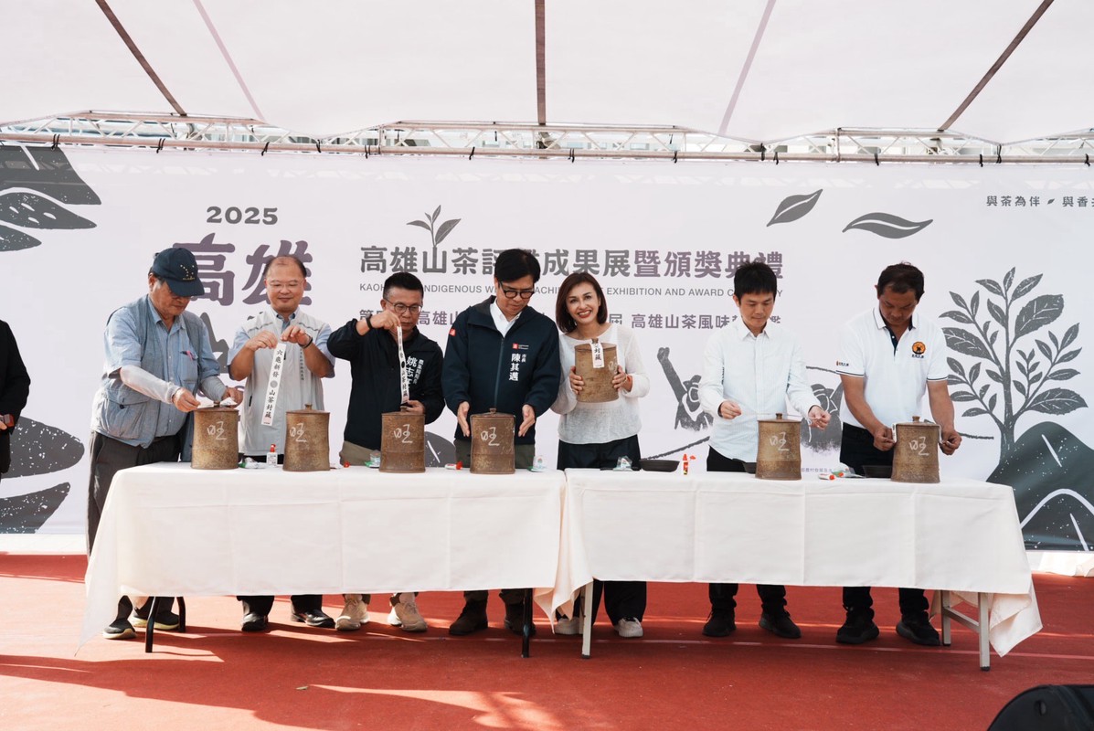 「與茶為伴、與香共守」2025高雄山茶評鑑成果展駁二特區盛大登場一起走文藝伴茶香 8 bf31d42f 3a51 4dd1 97bd aaef75f0ca6e