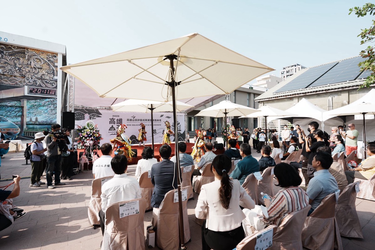 「與茶為伴、與香共守」2025高雄山茶評鑑成果展駁二特區盛大登場一起走文藝伴茶香 9 bf31d42f 3a51 4dd1 97bd aaef75f0ca6e 176260131769095704700197042