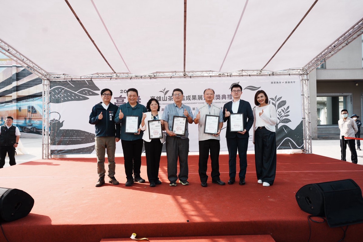 「與茶為伴、與香共守」2025高雄山茶評鑑成果展駁二特區盛大登場一起走文藝伴茶香 10 bf31d42f 3a51 4dd1 97bd aaef75f0ca6e 176260136546304195607162497