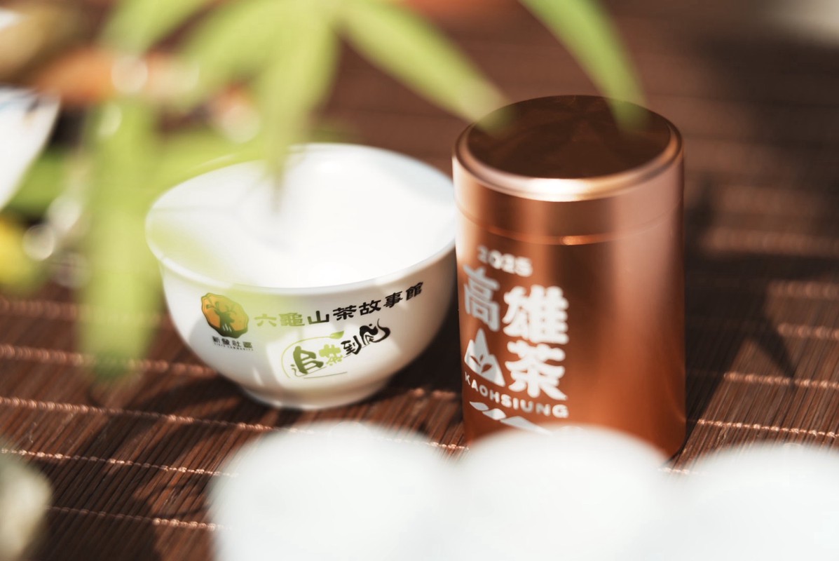 「與茶為伴、與香共守」2025高雄山茶評鑑成果展駁二特區盛大登場一起走文藝伴茶香 13 bf31d42f 3a51 4dd1 97bd aaef75f0ca6e 176260154091299523402789443