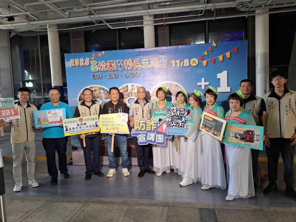 1762600980839 - 報新聞 Mega News 1762600980839 1024x768 1