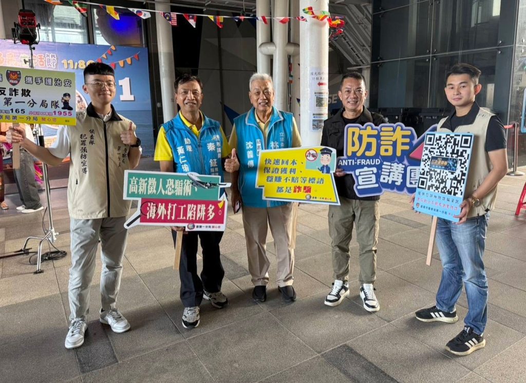 IMG_20251108_192953 - 報新聞 Mega News IMG 20251108 192953 1024x745 1