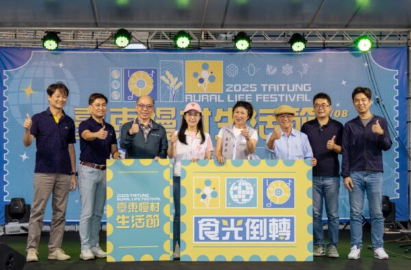 20251108205348 84 600x395 1