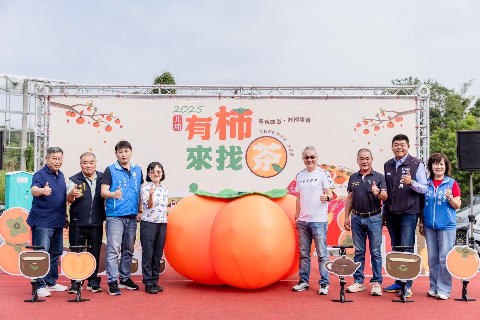 13 - 報新聞 Mega News 13 5