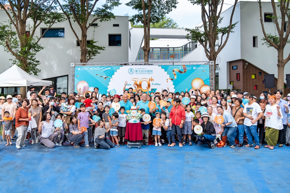 2025%E6%9D%B1%E5%85%83%E5%AE%B6%E5%BA%AD%E6%97%A5 01 0 Fotor